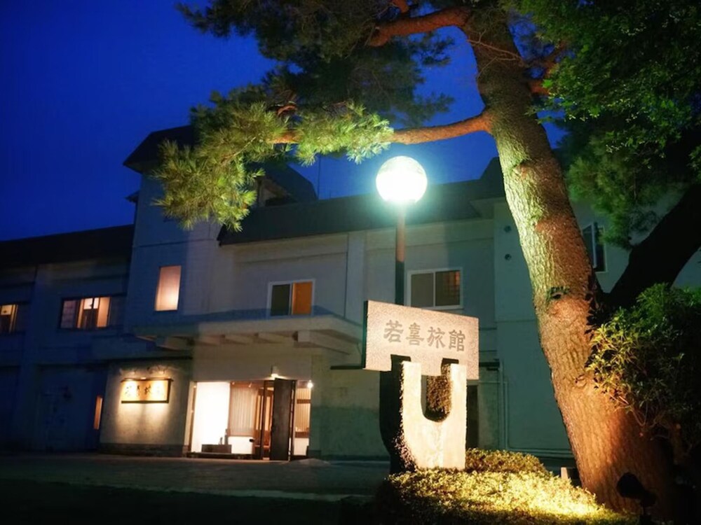 Nasuyumoto Onsen Wakaki Ryokan 2/46