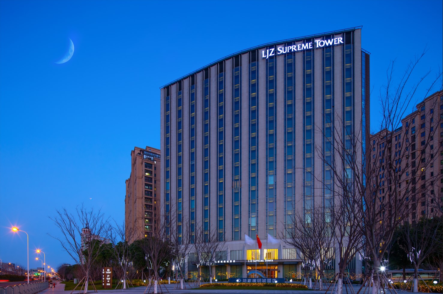 Ljz Supreme Tower Hotel in SHANGHAI