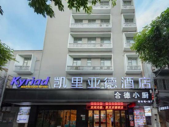 Kyriad Marvelous Hotel (Guangzhou Thirteen Line Up Nine) 4/36