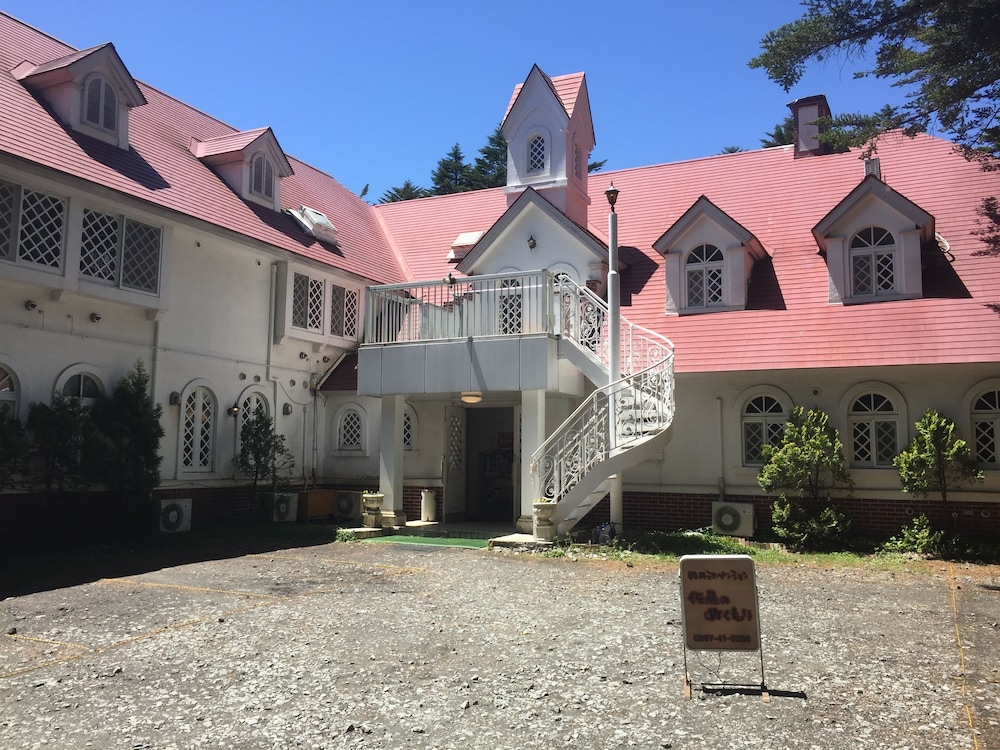 Karuizawa Pension Satou No Nukumori 62/65