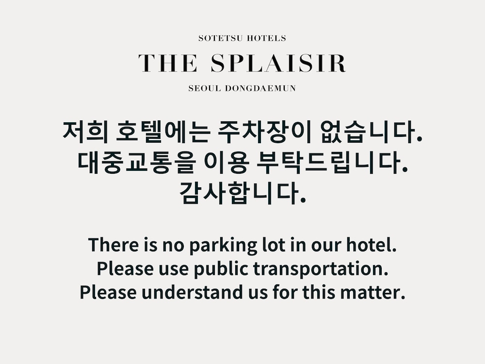Sotetsu Hotels The Splaisir Seoul Dongdaemun 56/64
