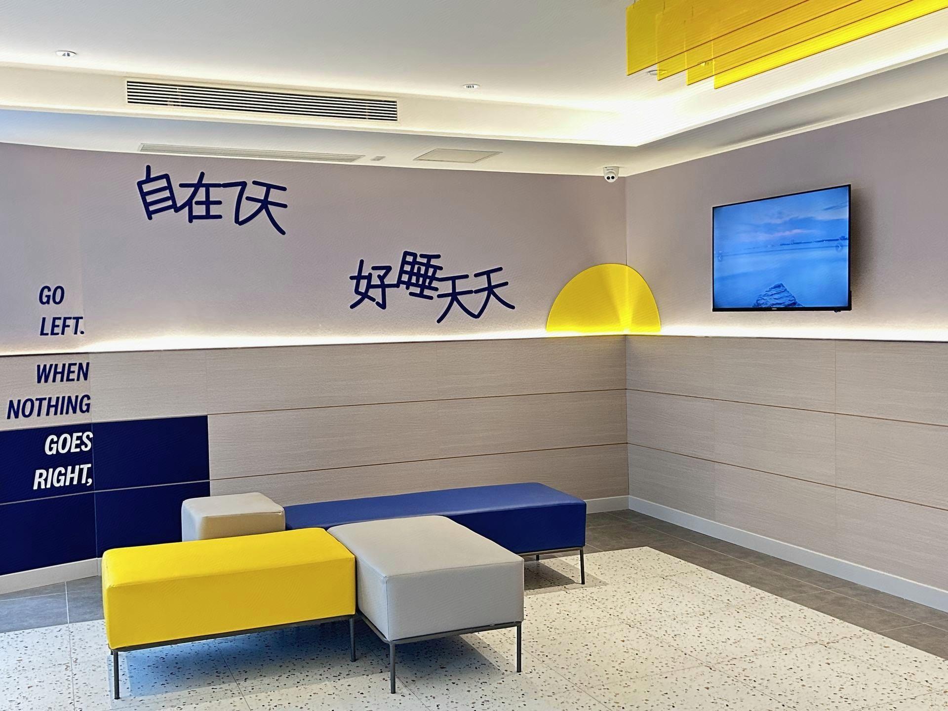 7 Days Inn (Shanghai Lujiazui Shimao Binjiang Huayuan) 10/25