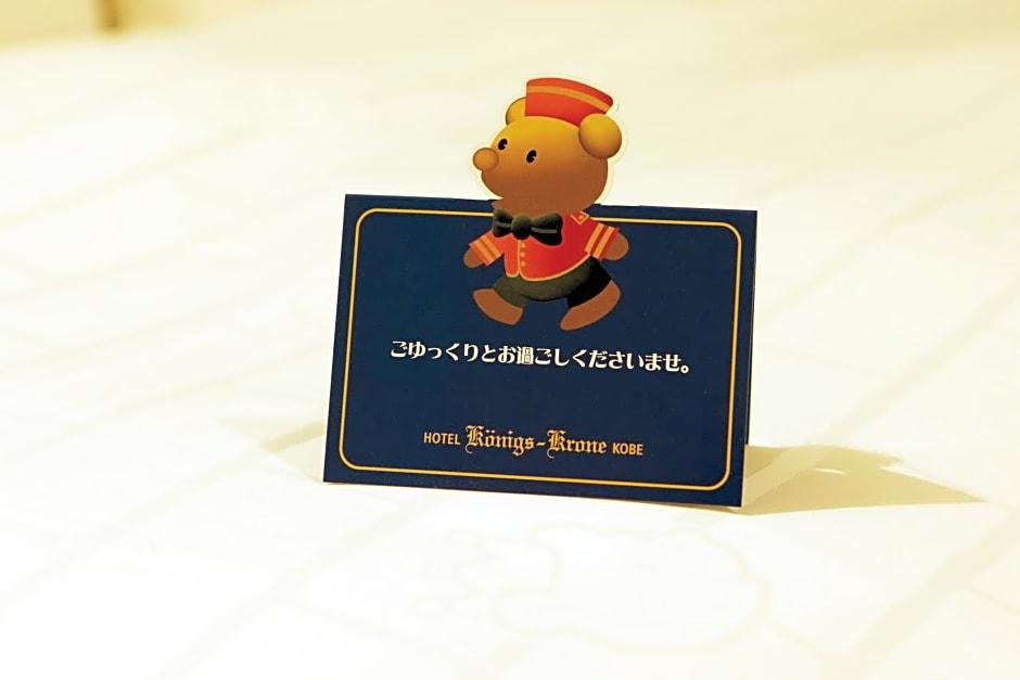 Hotel Königs Krone Kobe 39/46