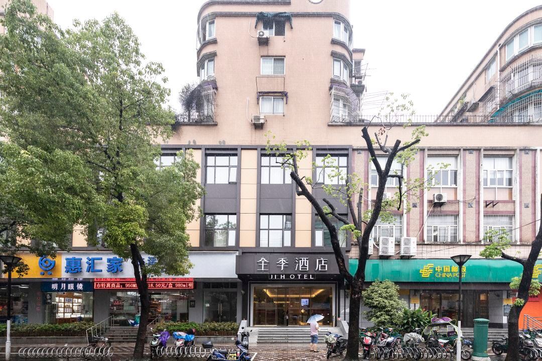 Ji Hotel (Tongji University Shanghai) 6/31