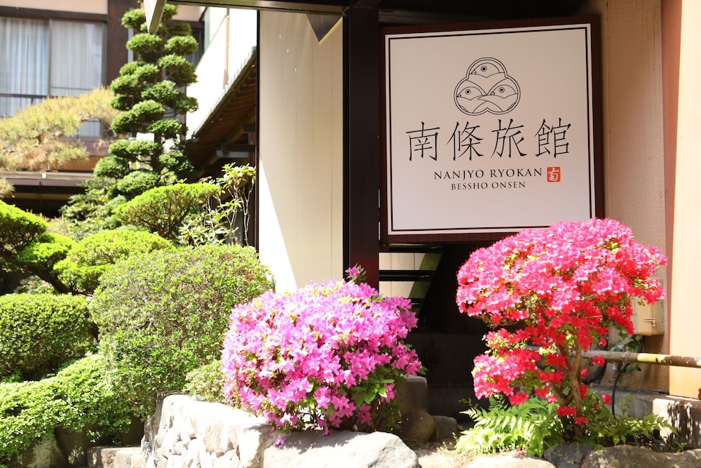 Besshoonsen Nanjyo Ryokan 25/50