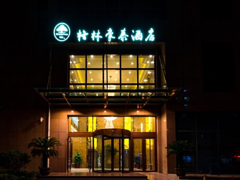 GreenTree Inn Taian High Speed Railway Station Lingshan Street 1/37