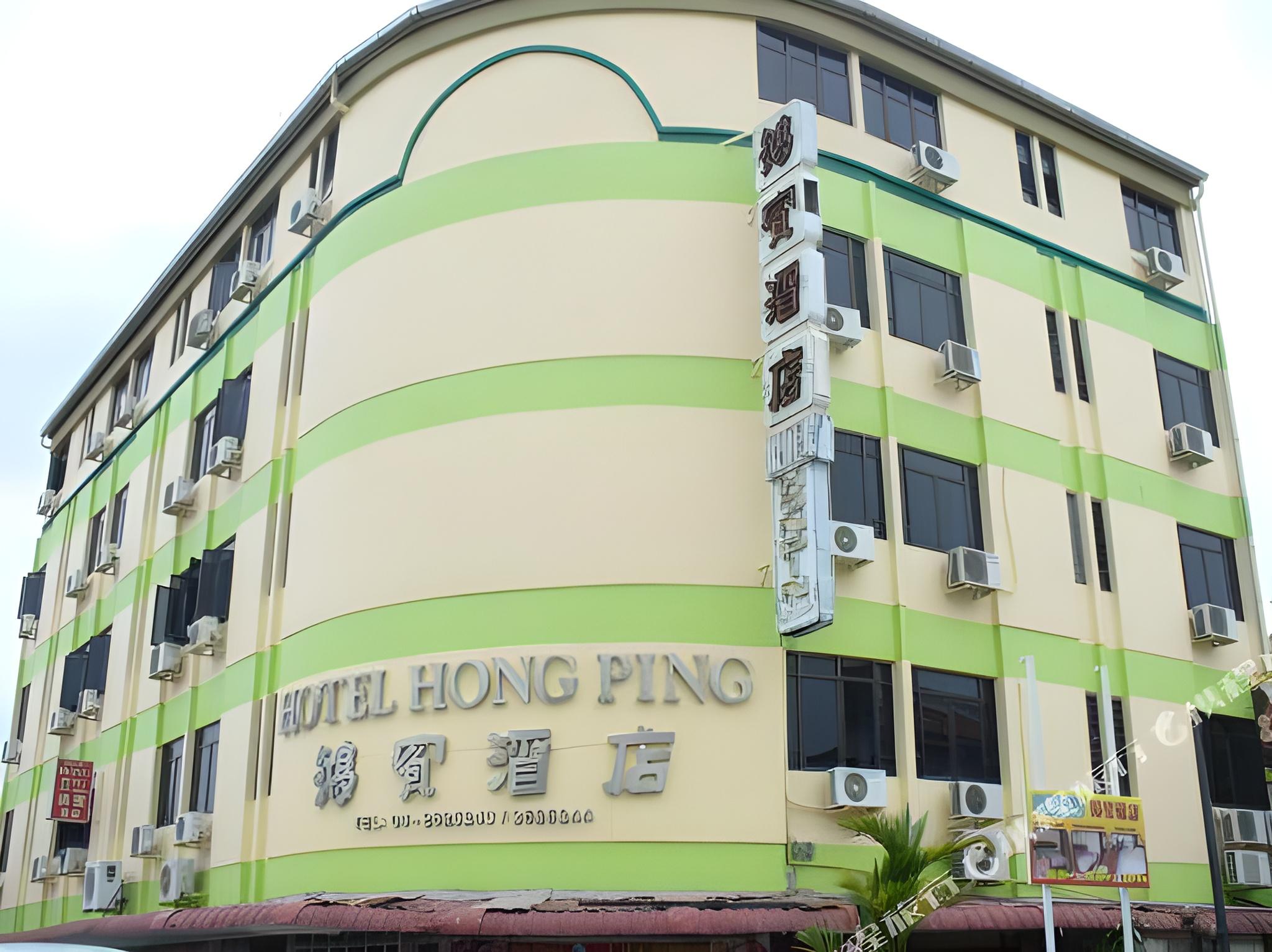 Hong Ping Hotel Penang 4/21