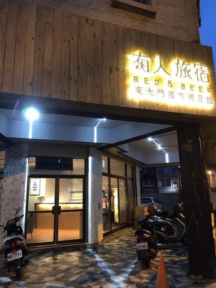 Xiang Pin Hotel 12/16