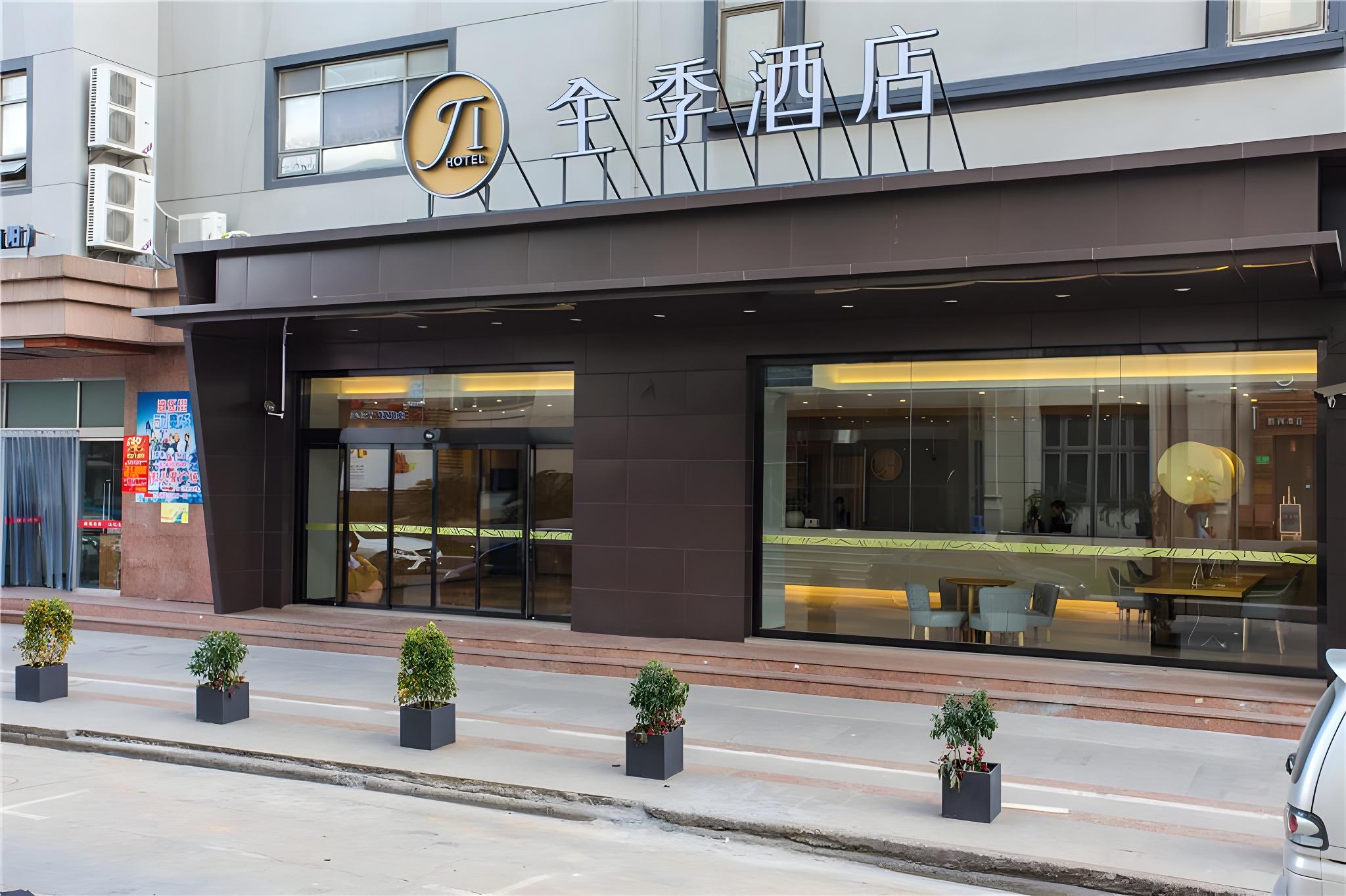 JI Hotel Shanghai Hongqiao Jinhui Road 1/39
