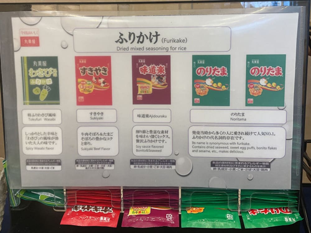 Toyoko Inn Iwaki Ekimae 7/66