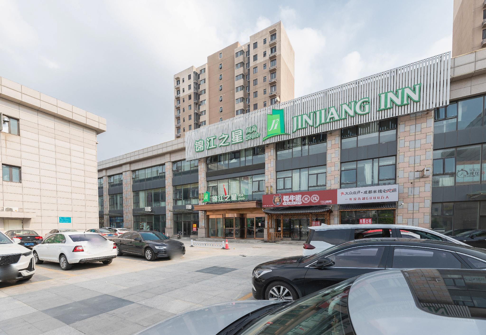 Jinjiang Inn Wuqing traditional Chinese medical hospital Hotel Tianjin 28/34