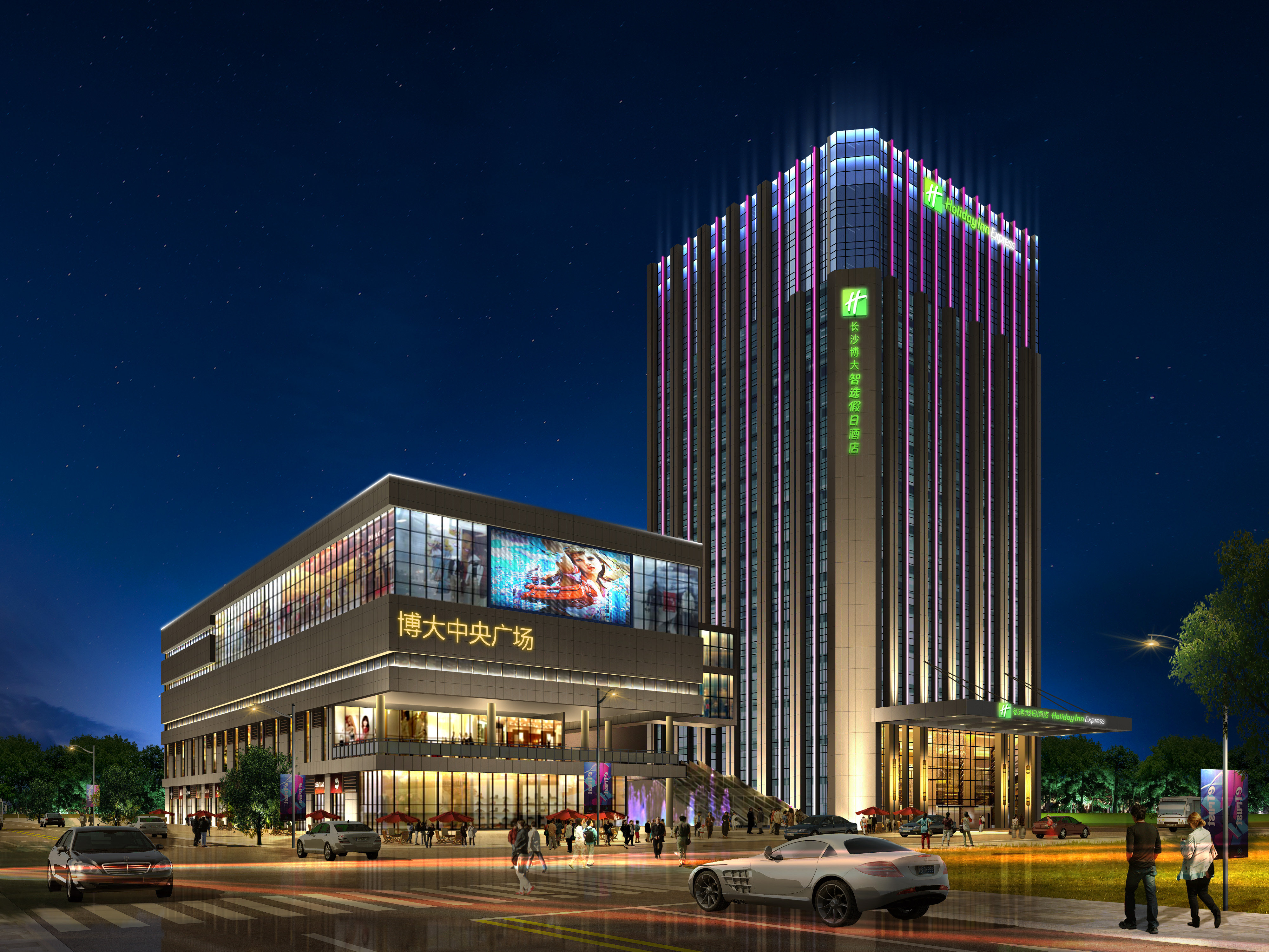 HOLIDAY INN EXPRESS LIUYANG DEVELOPMENT ZONE 2/29