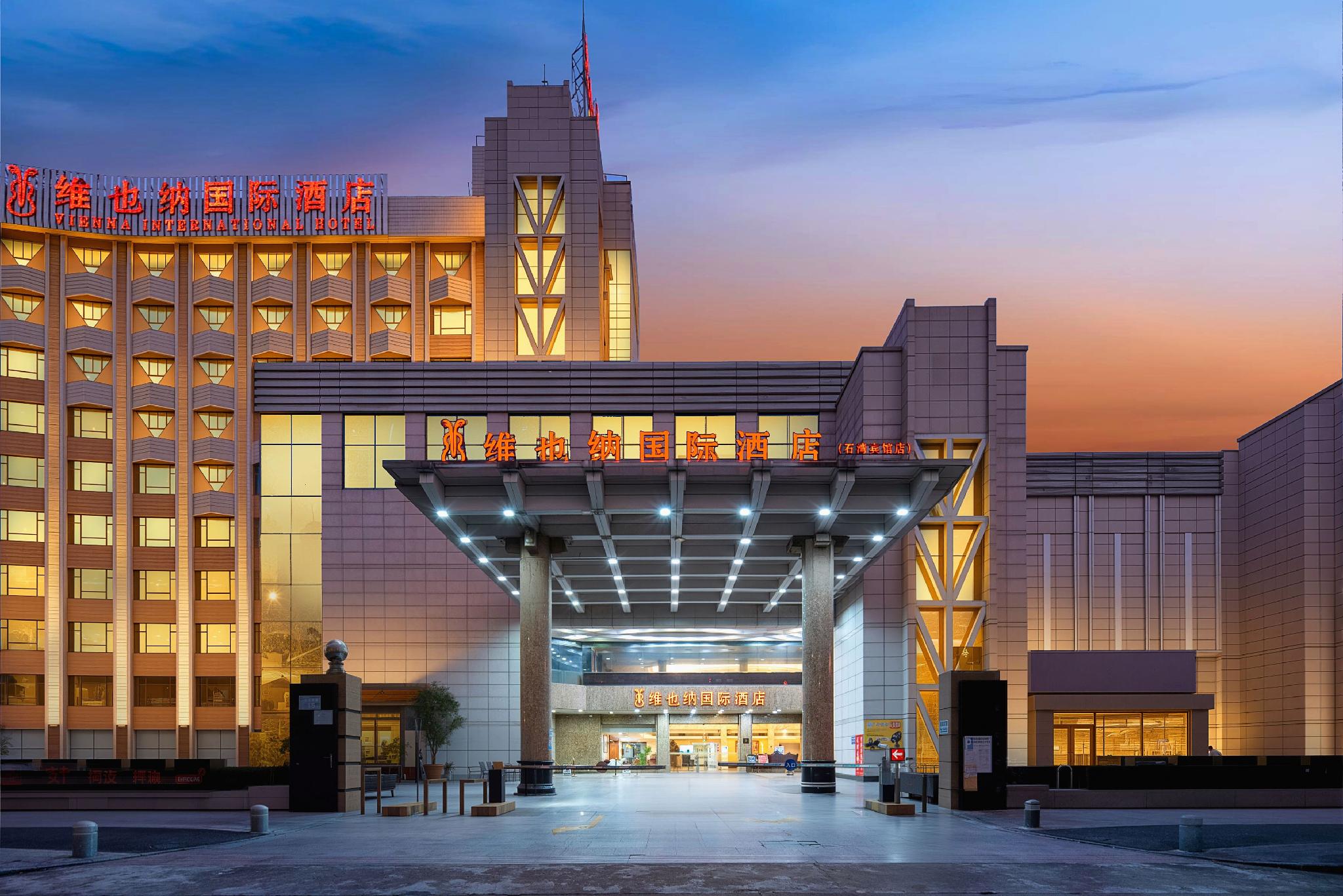 Vienna International Hotel (Foshan Shiwan Hotel) 2/34