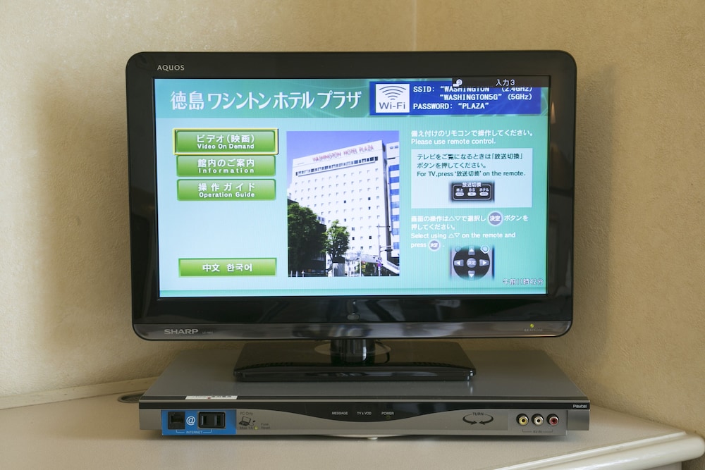 Tokushima Washington Hotel Plaza 44/50