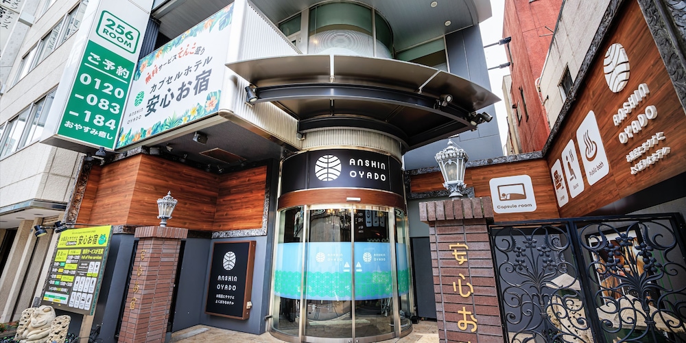 Anshin Oyado Shinjuku Male Only in TOKYO
