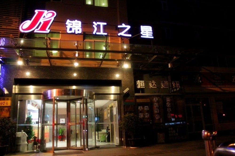 Jinjiang Inn Shanghai Jiading Chengzhong Road 1/18