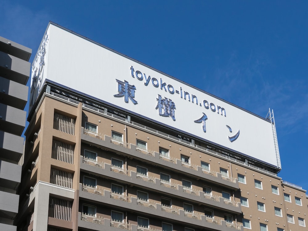Toyoko Inn Tokyo Monzen-Nakacho Eitaibashi 2/56