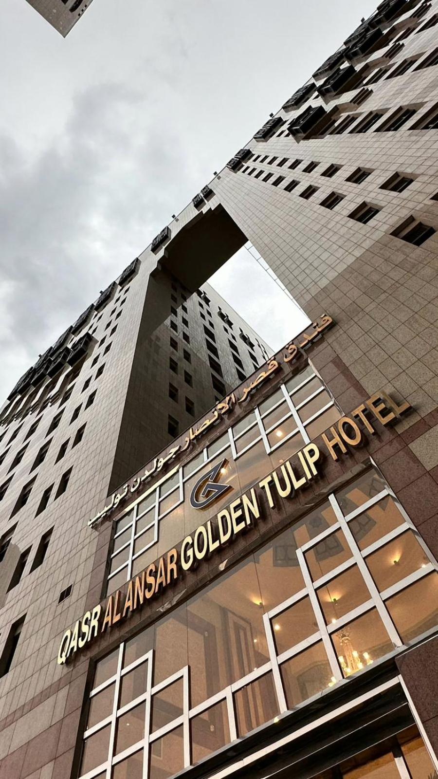 Al Ansar Palace Golden Tulip Hotel in MADINAH