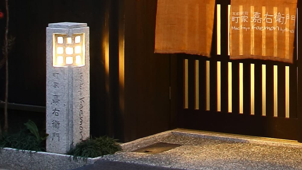 Machiya Kaemon Kyoto-Sta. 10/60