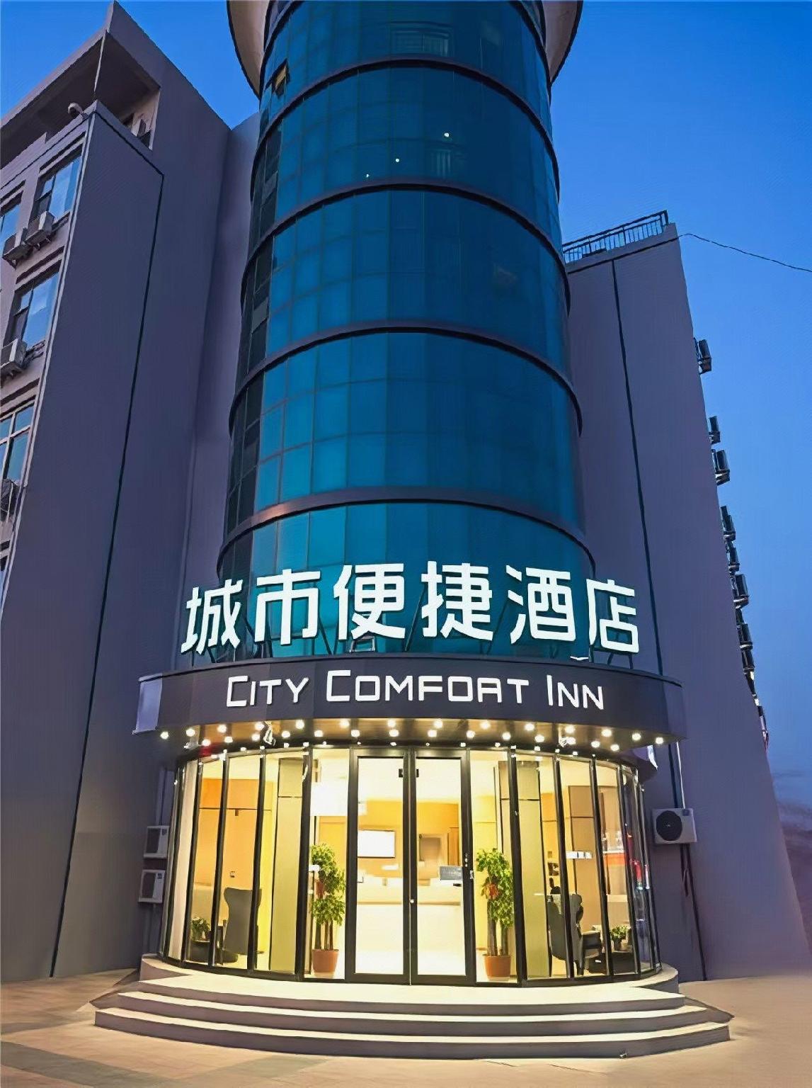 City Comfort Inn (Baoding Railway Station Store) 2/28