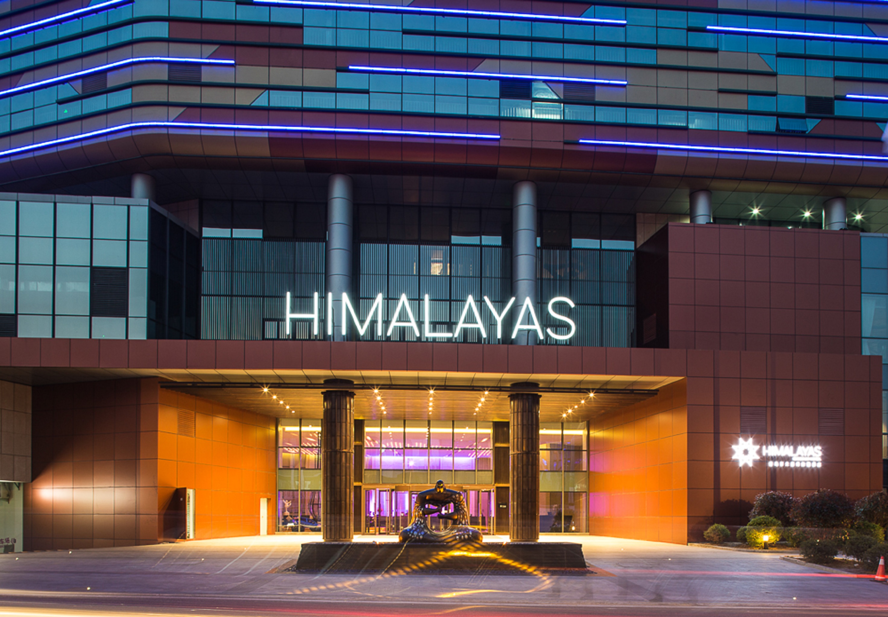 HIMALAYAS QINGDAO HOTEL 1/18