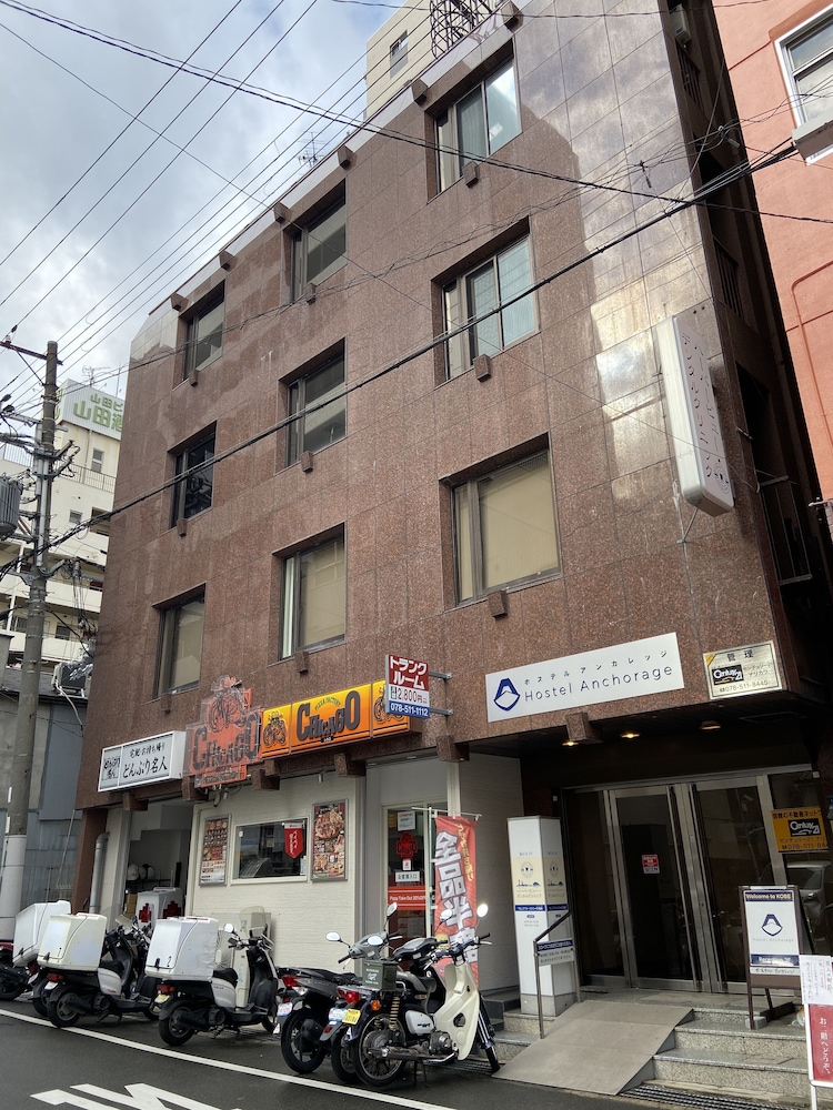 ホステルアンカレッジ 写真4