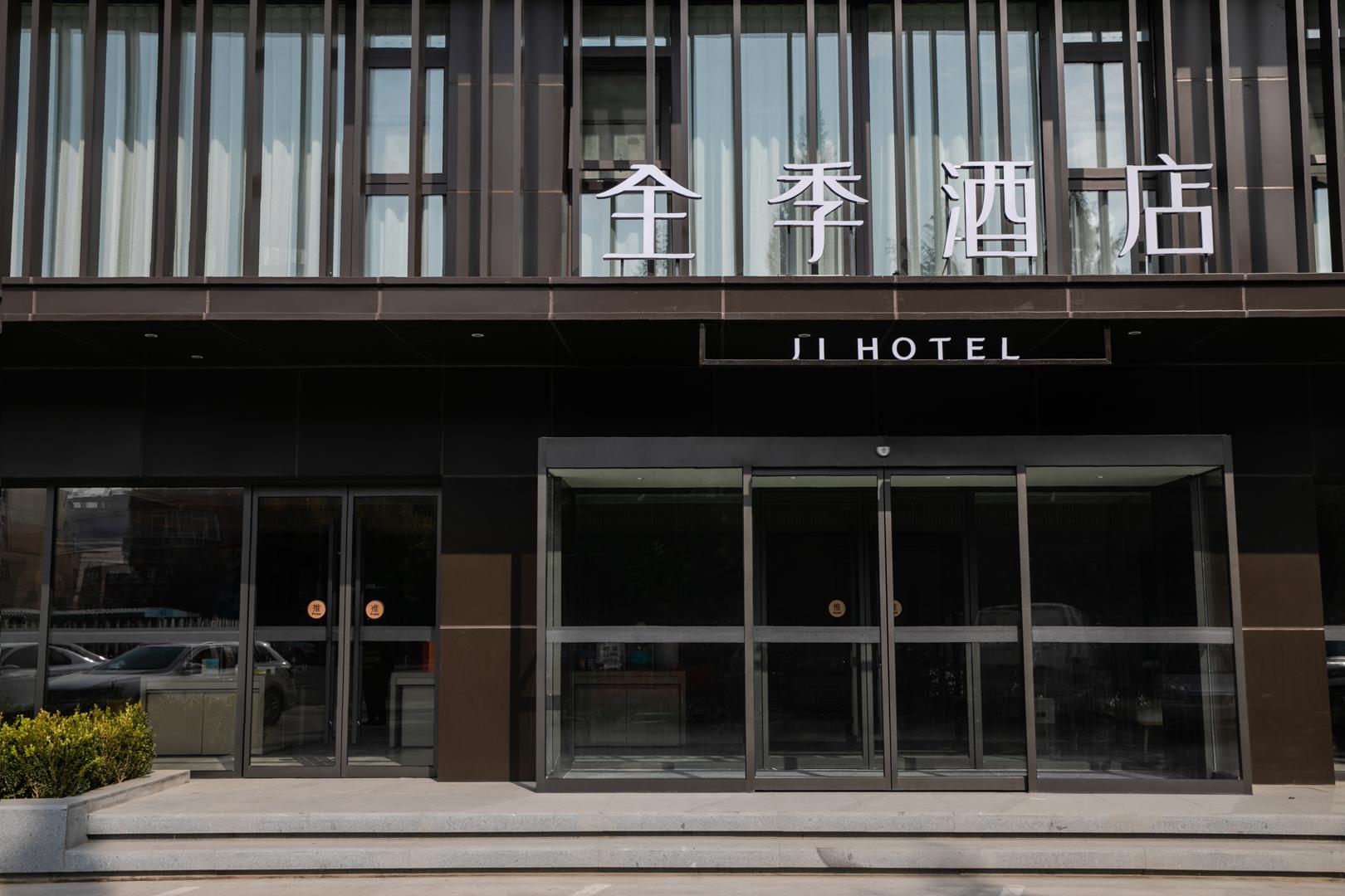 Ji Hotel (Beijing Pinggu District Government Store) 3/42