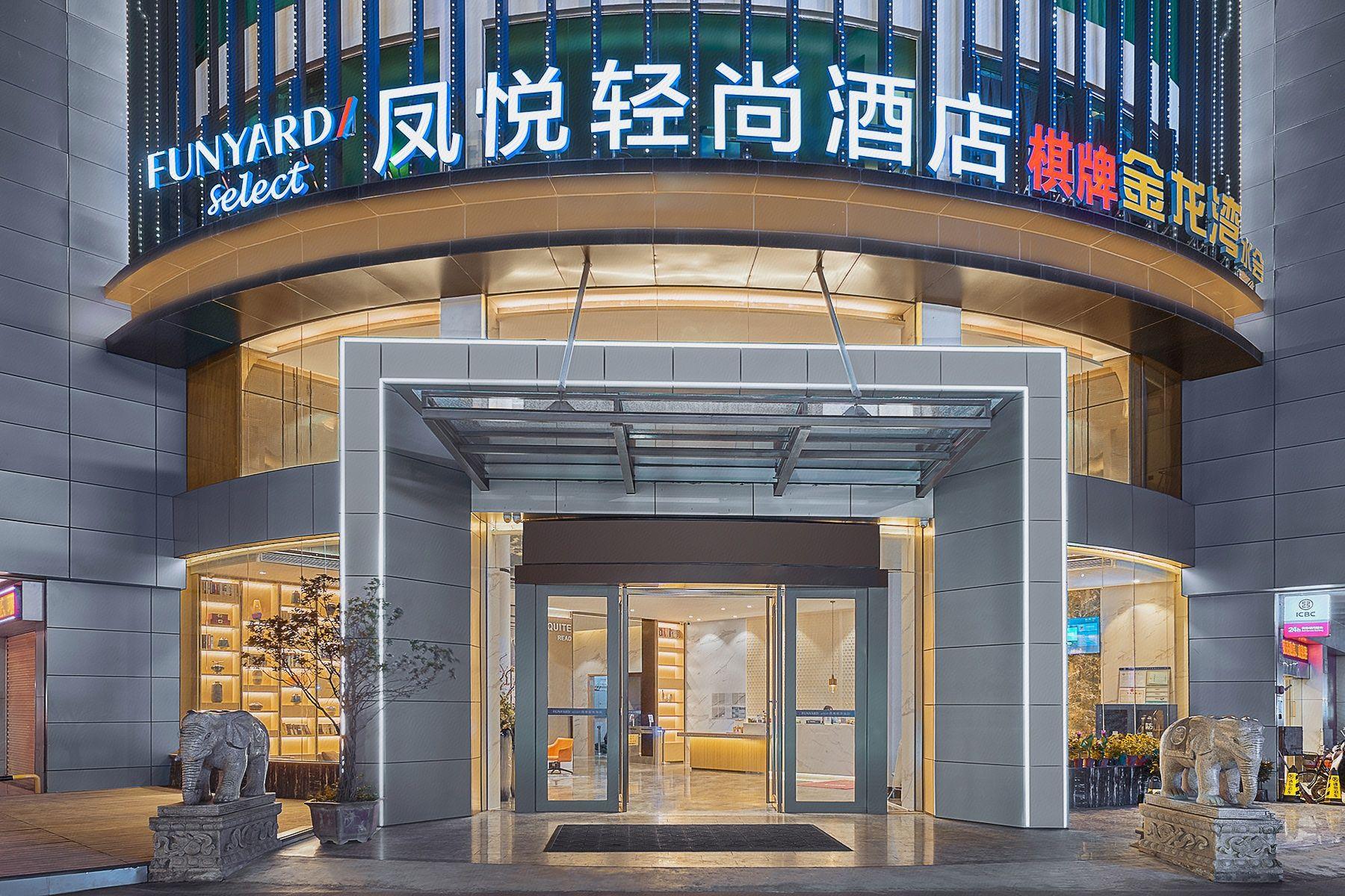 Fengyue Qingshang Hotel (Guangzhou Baiyun Airport) photo3