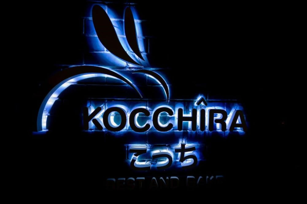 Kocchira photo4