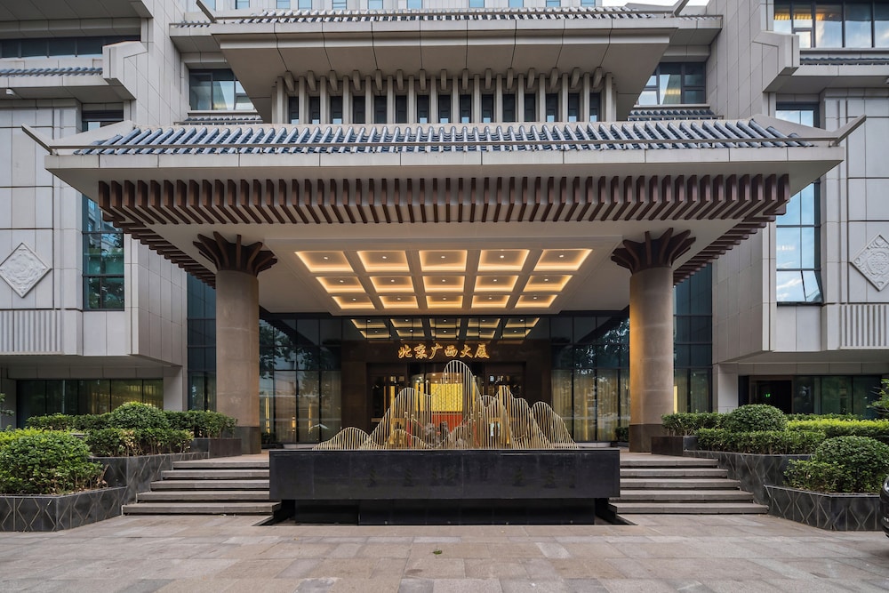 Beijing Guangxi Hotel 3/50