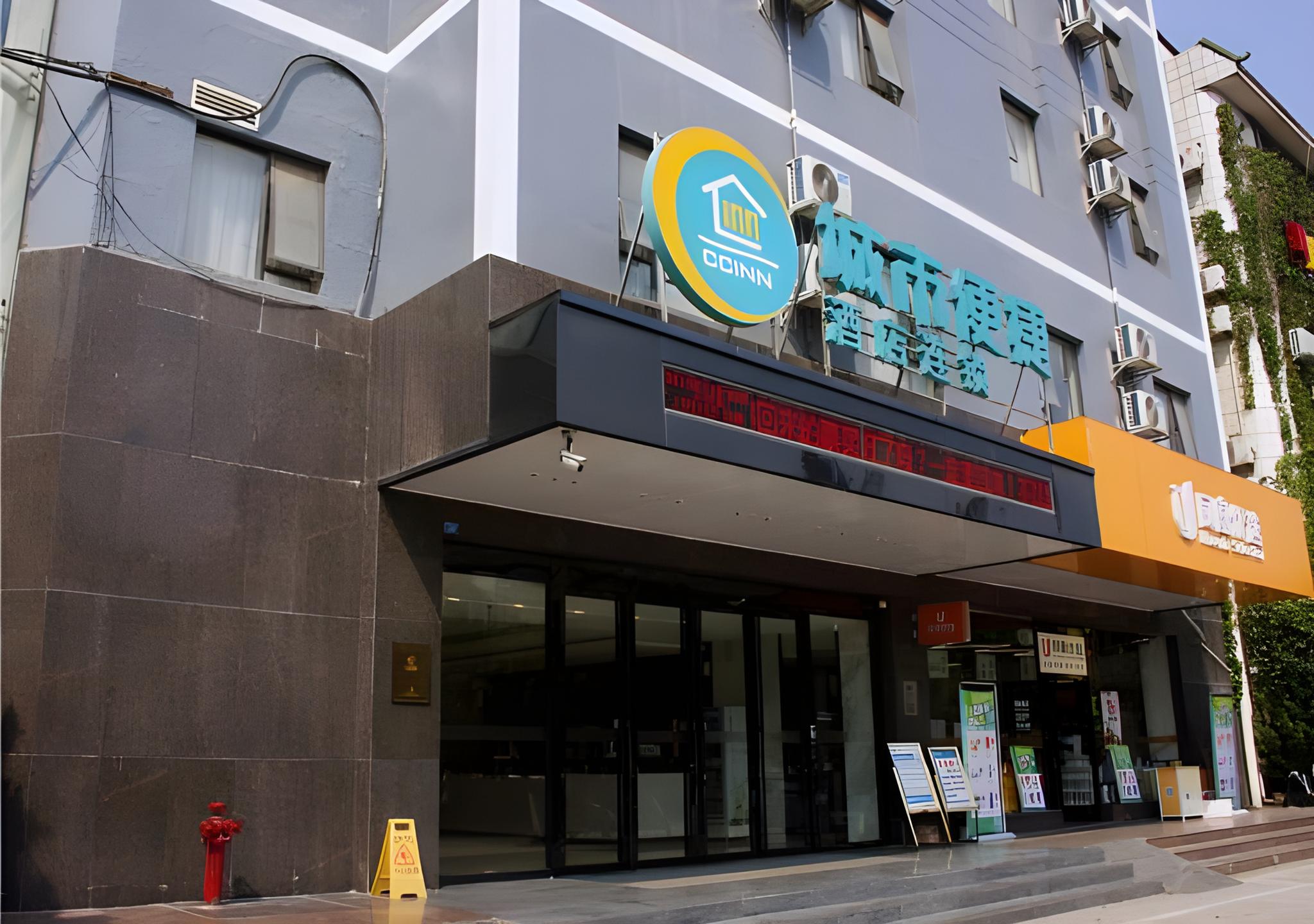City Comfort Inn Baise Tiandong 47/51