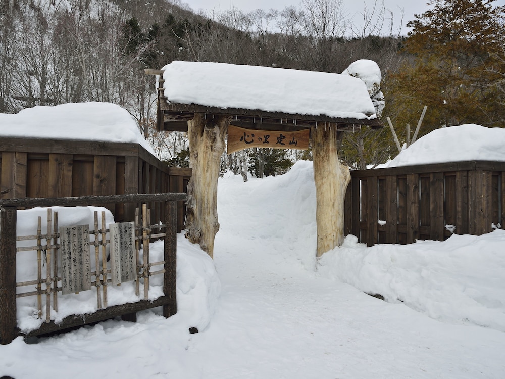 Apa Hotel Resort Sapporo 44/57