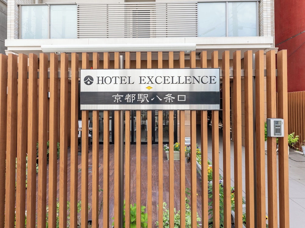 Hotel Excellence Kyoto Station Hachijo 4/29