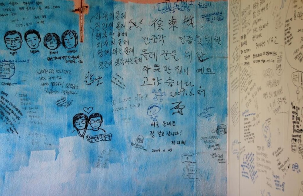 Minjoonggak Guesthouse 52/54