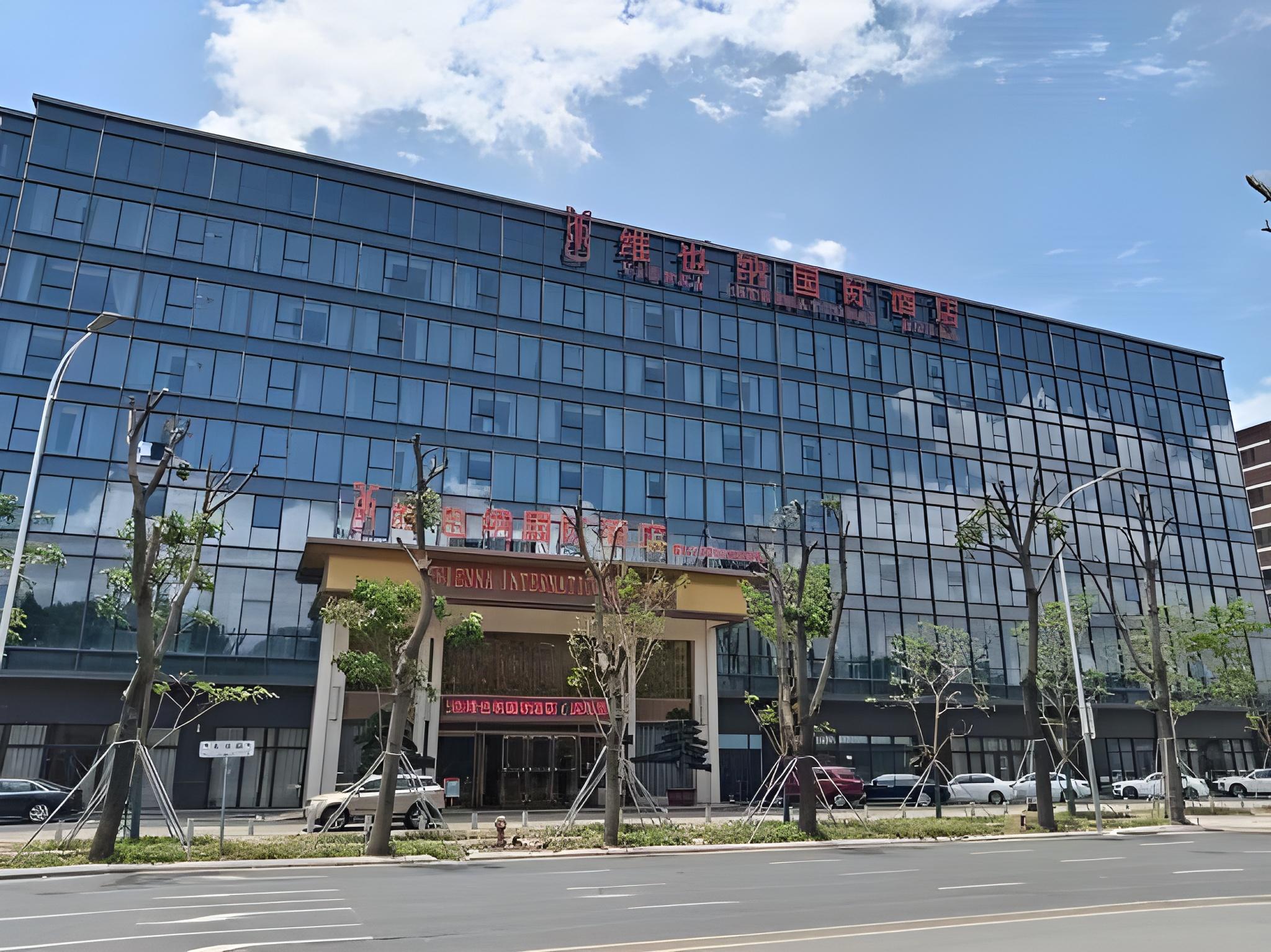 Vienna International Hotel (South Gate of Shenzhen International Convention and Exhibition Center) 37/39