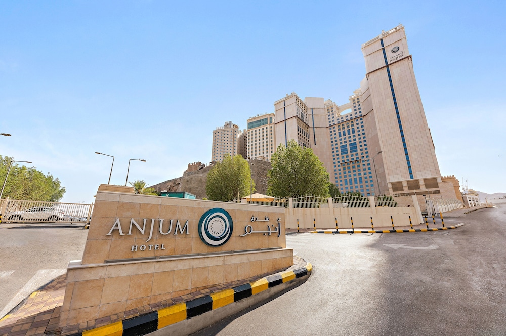 فندق انجم مكة(Anjum Hotel Makkah) 59/69