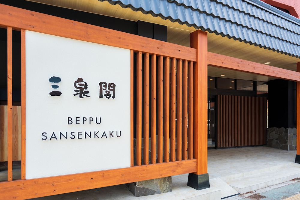 HOTEL SANSENKAKU 5/54