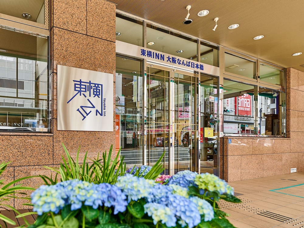 Toyoko Inn Osaka Namba Nipponbashi 6/56