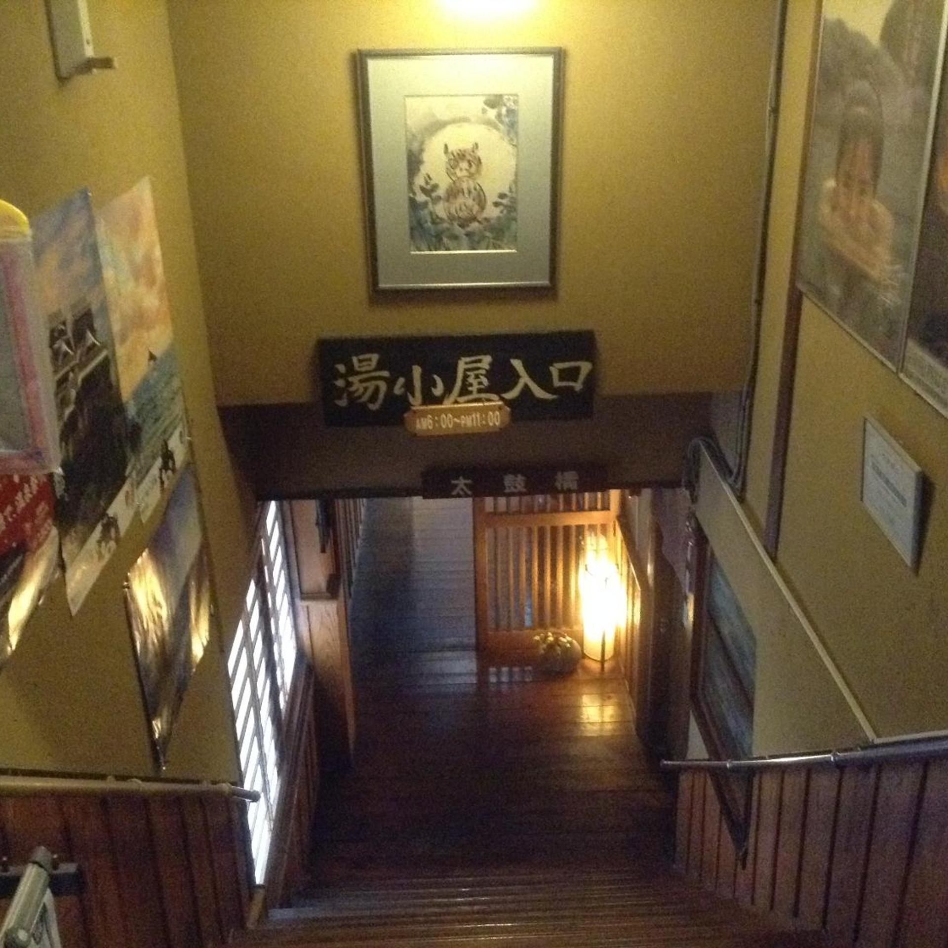 FUMOTO Ryokan 16/56