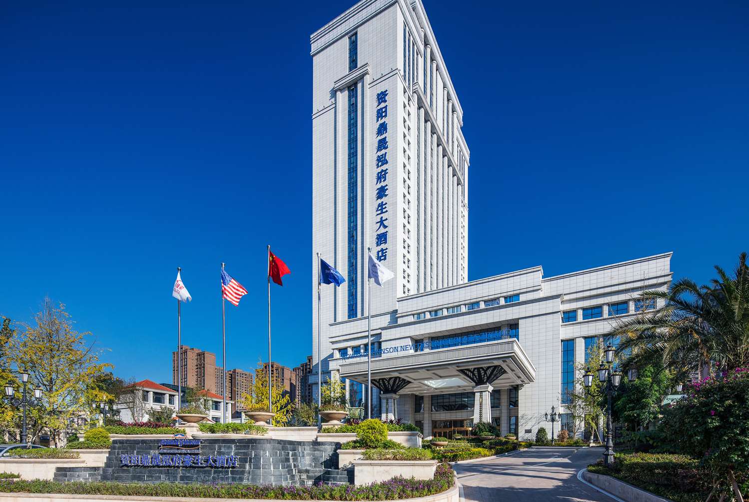 Howard Johnson by Wyndham New District Plaza Ziyang 3/69