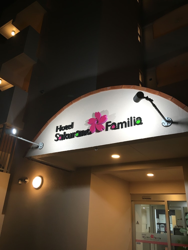 Hotel Sakurano Familia 2/27