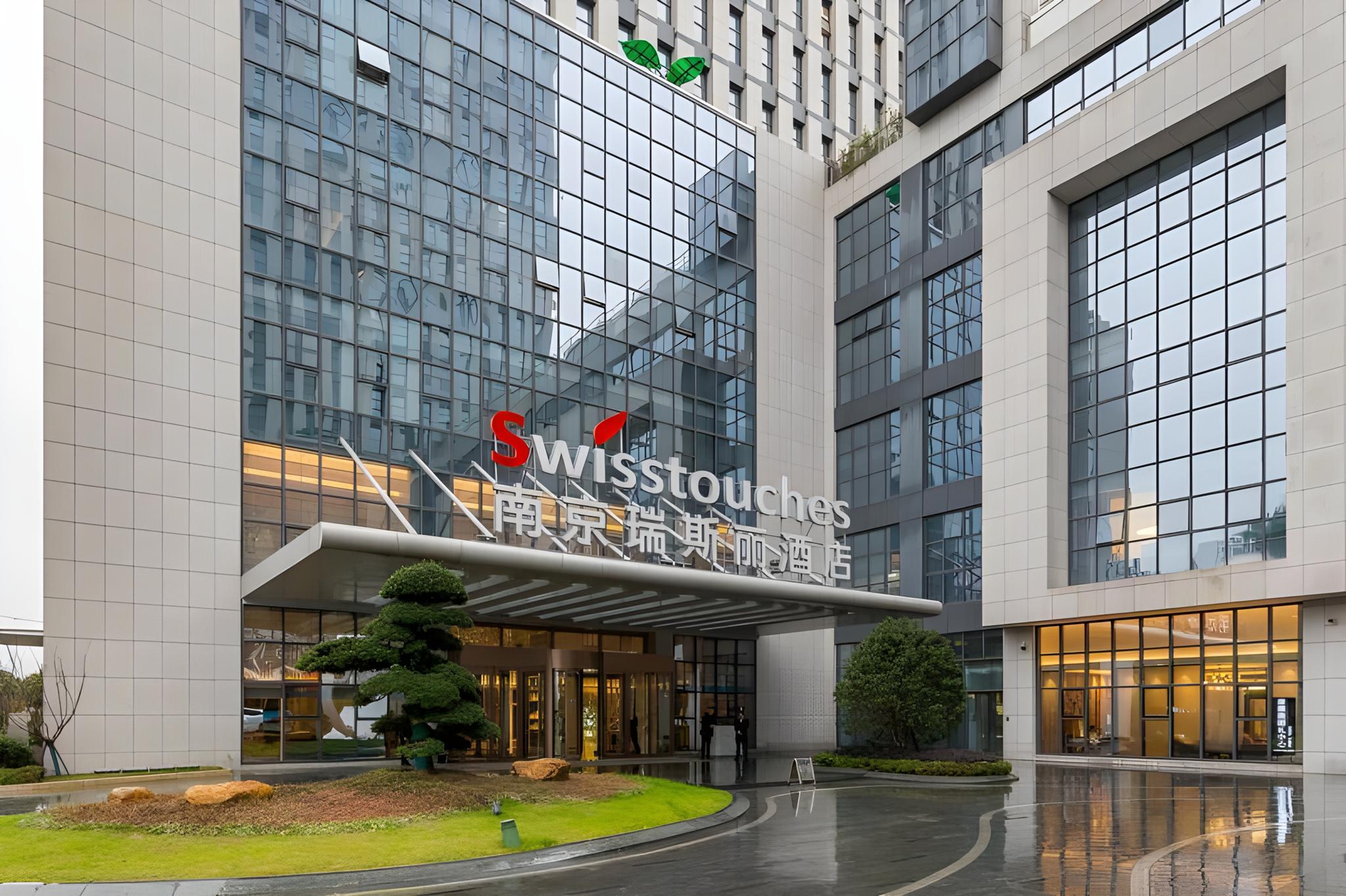 Swisstouches Hotel Nanjing 23/26