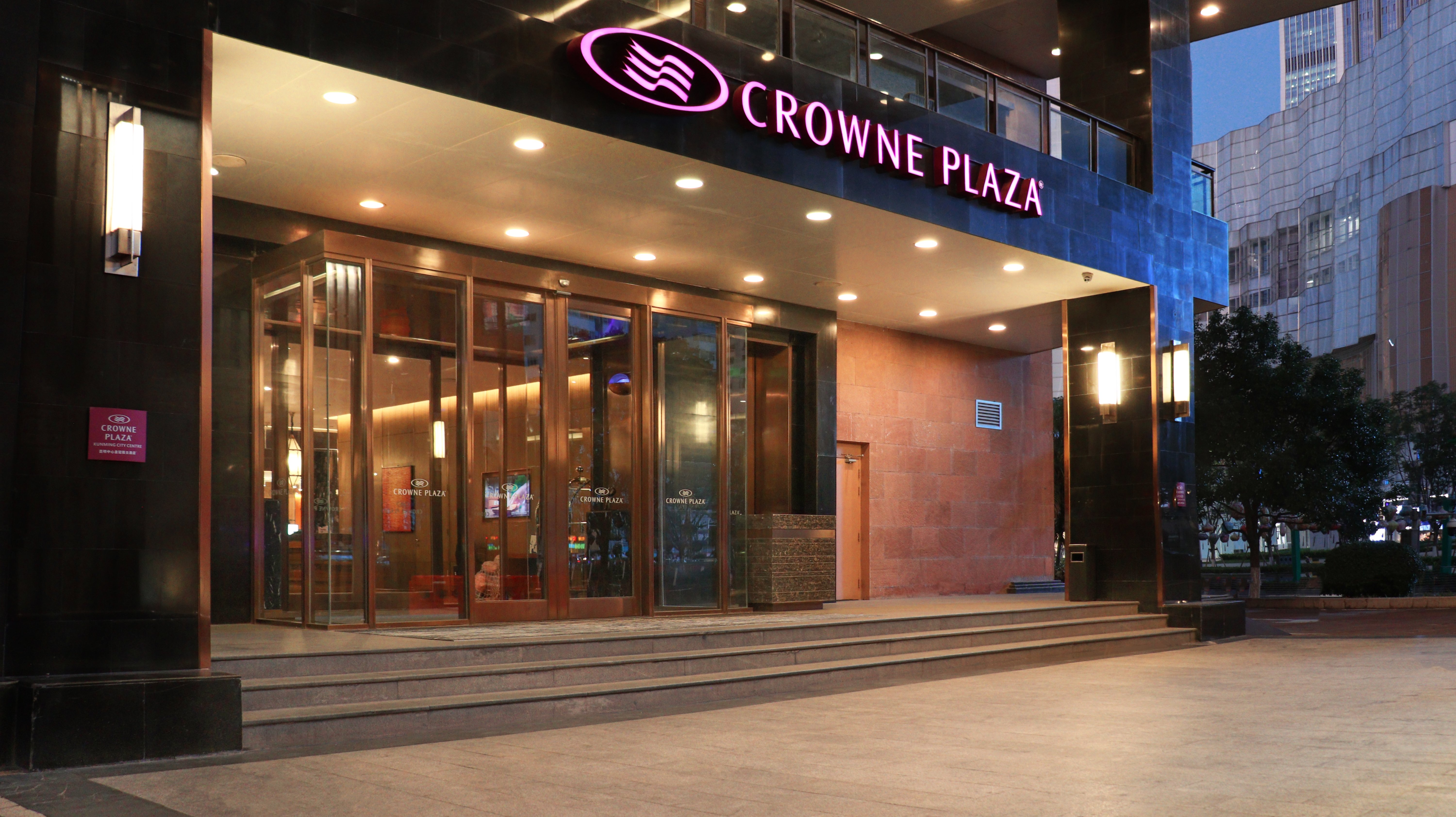CROWNE PLAZA KUNMING CITY CENTRE 5/50