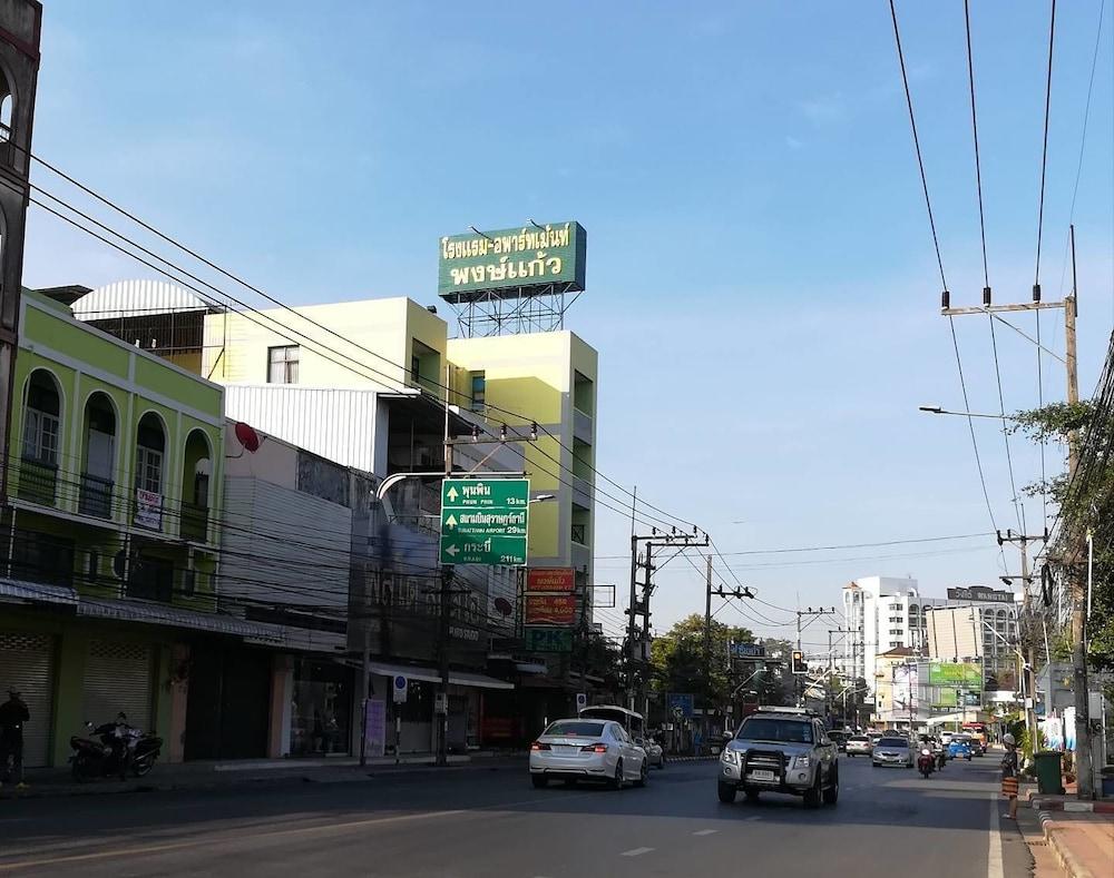 Phongkaew Hotel 22/27