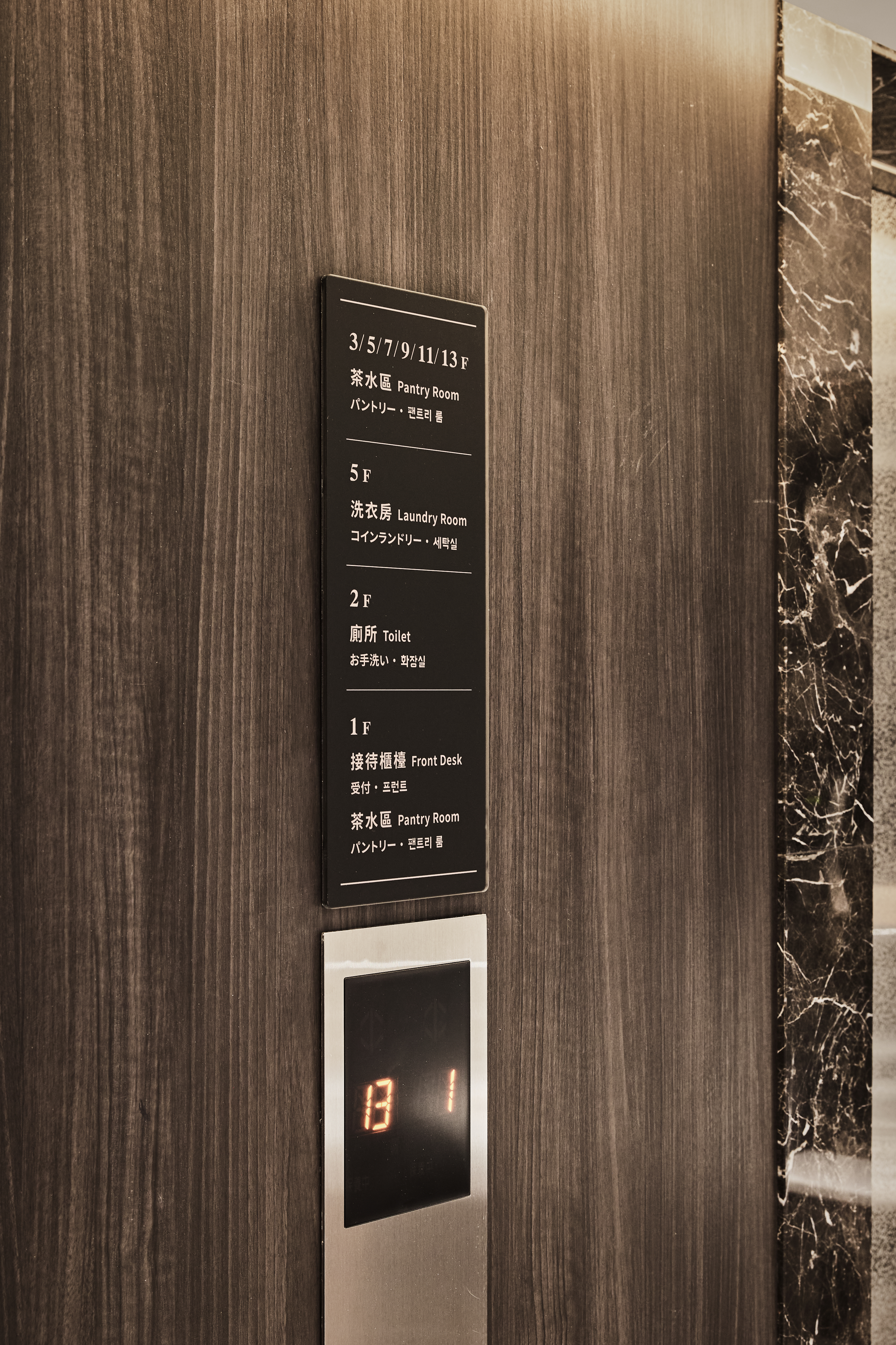 Orange Hotel Ximen Hanzhong 30/49