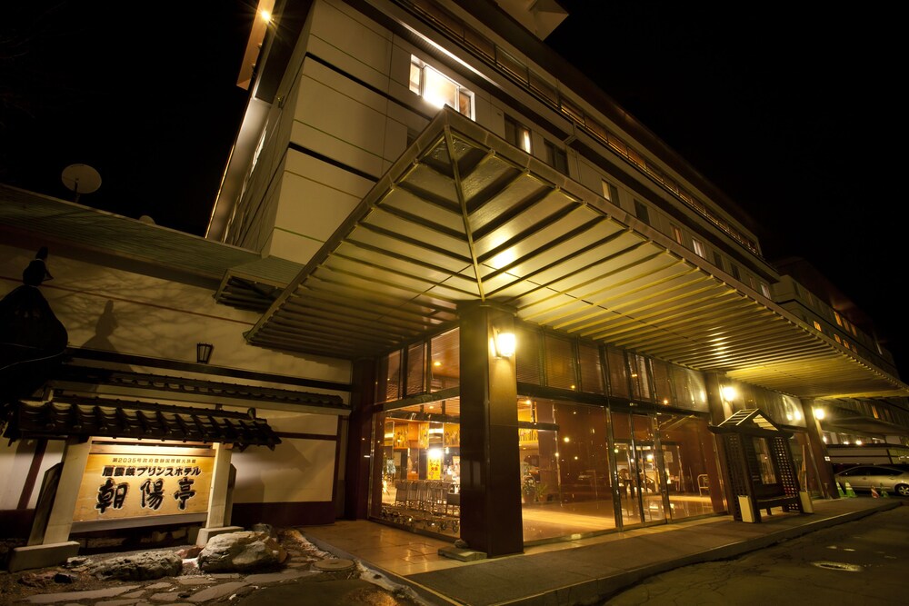 Sounkyo Onsen Choyo Resort Hotel 1/50