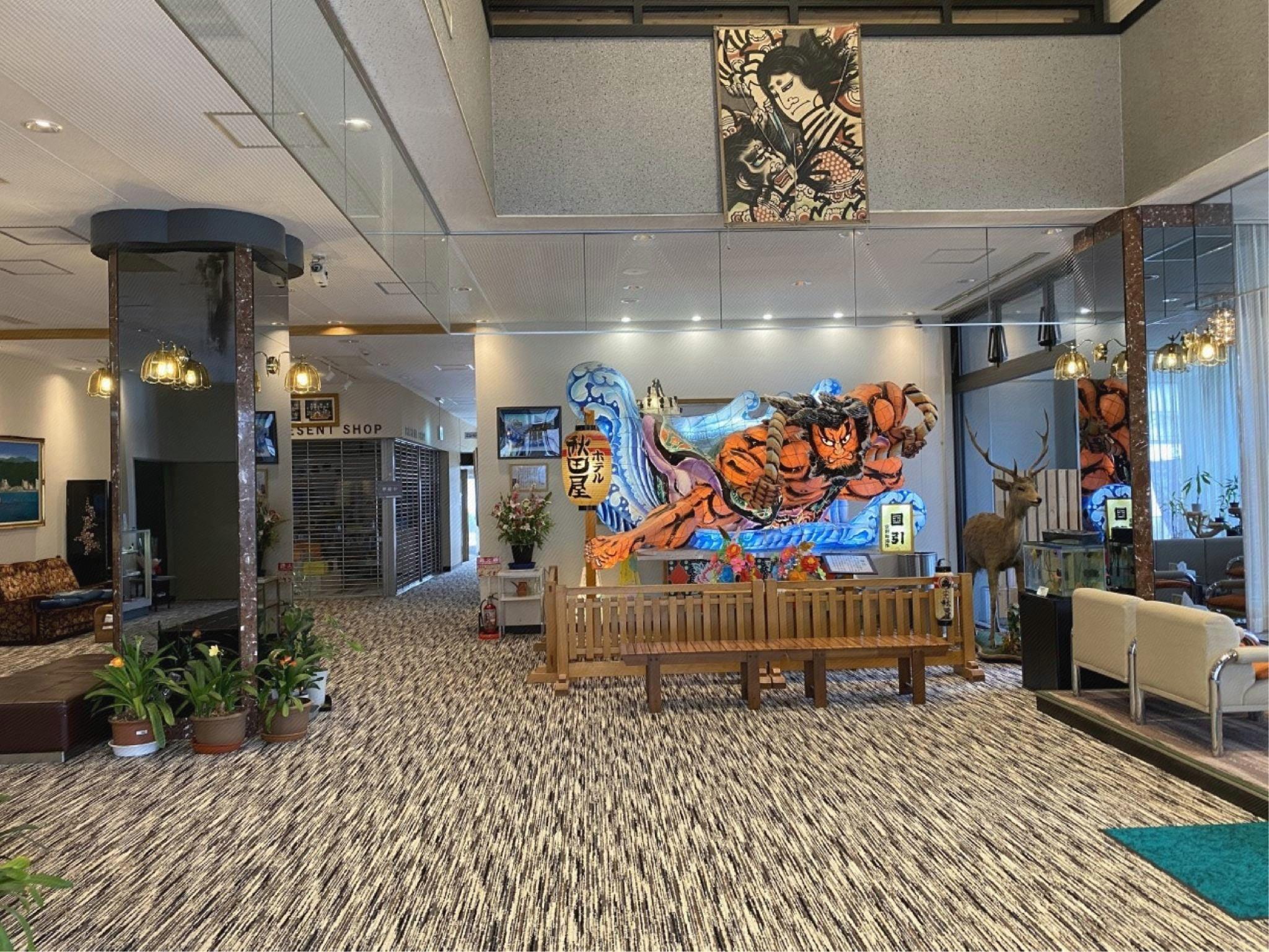 Hotel Akitaya 3/20