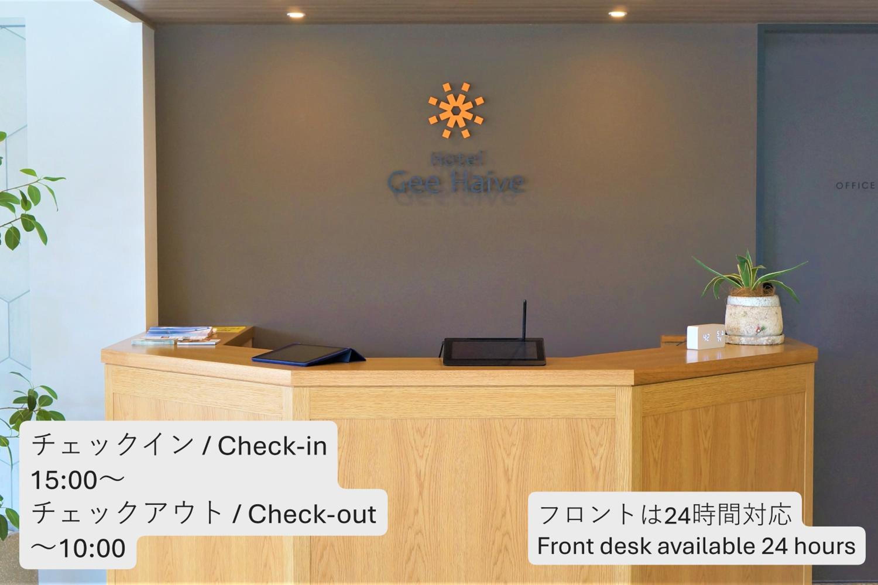 Hotel Gee Haive 9/56