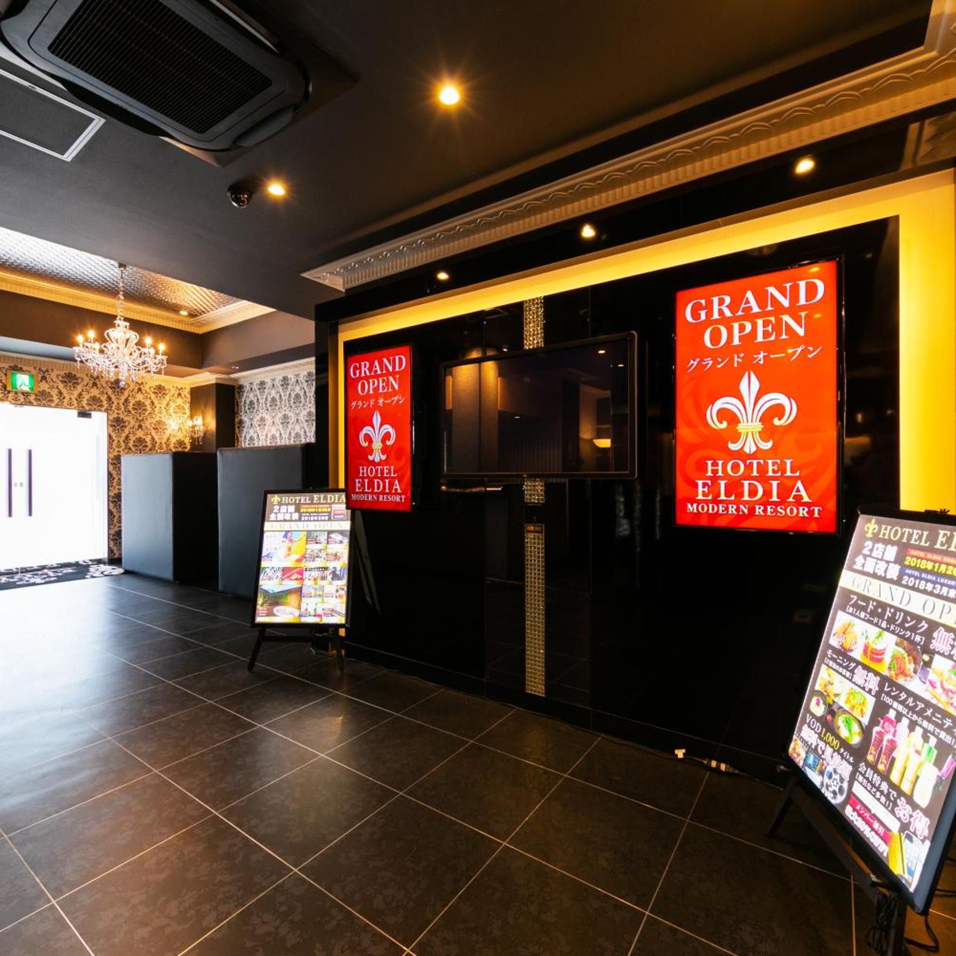 Hotel Eldia Luxury Kobe - Adults Only 8/63