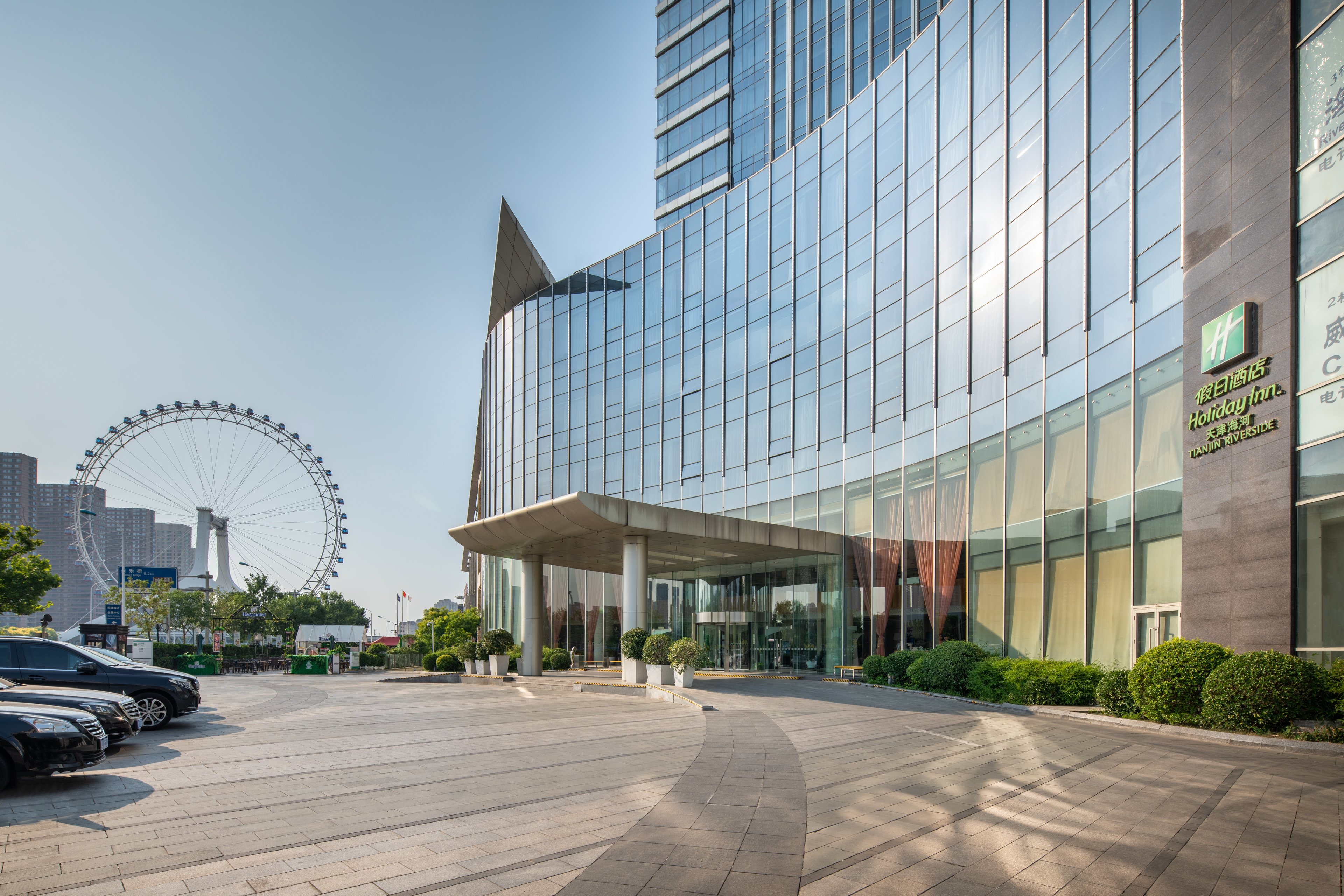 Holiday Inn Tianjin Riverside 70/79